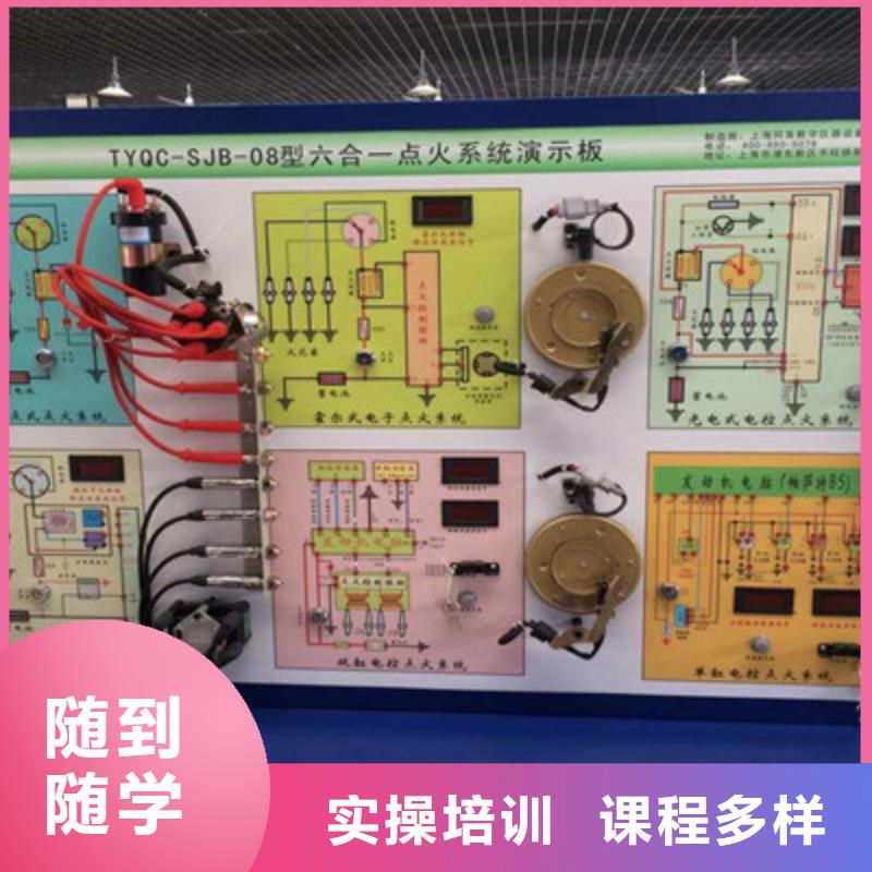 专业学汽车维修的学校|专业学汽车美容装具技校同城公司