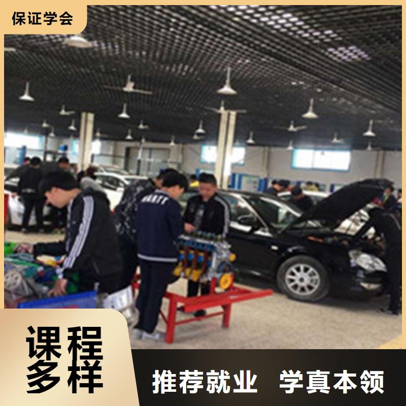 能学修车的学校有哪些|排名前十的汽车美容学校|保证学会