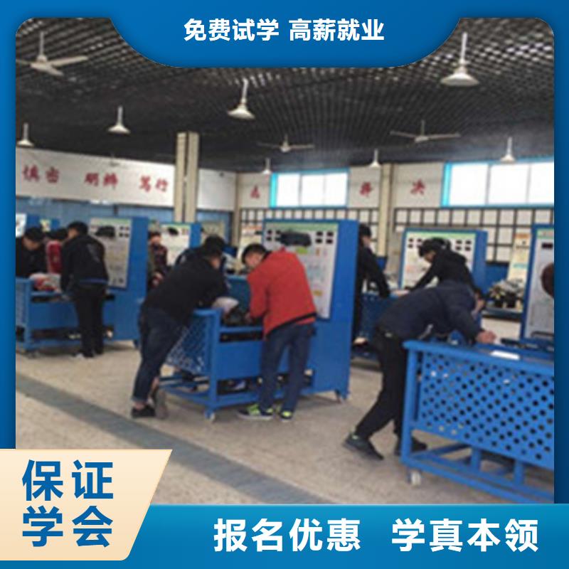 汽修培训-哪个学校能学厨师烹饪就业前景好技能+学历