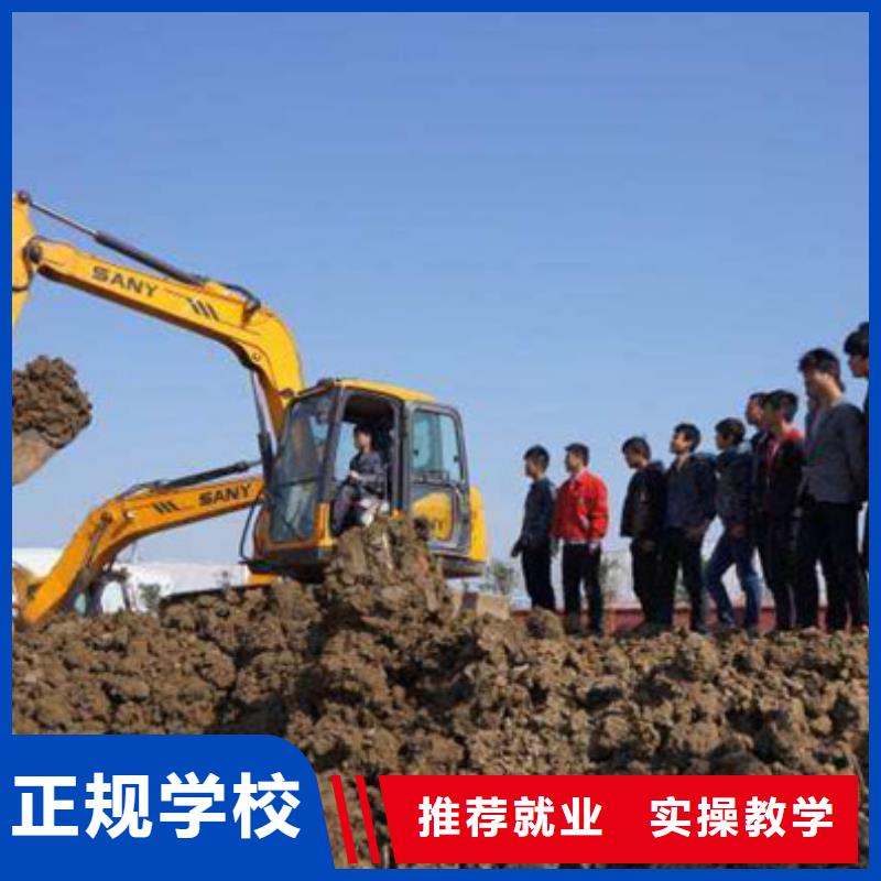 挖掘机培训技校哪家正规学挖掘机怎么样就业