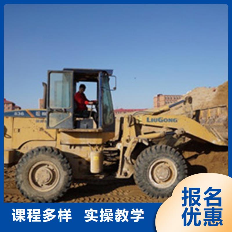 学挖掘机挖土机去哪里|挖掘机挖铙机技校有哪些|当地货源