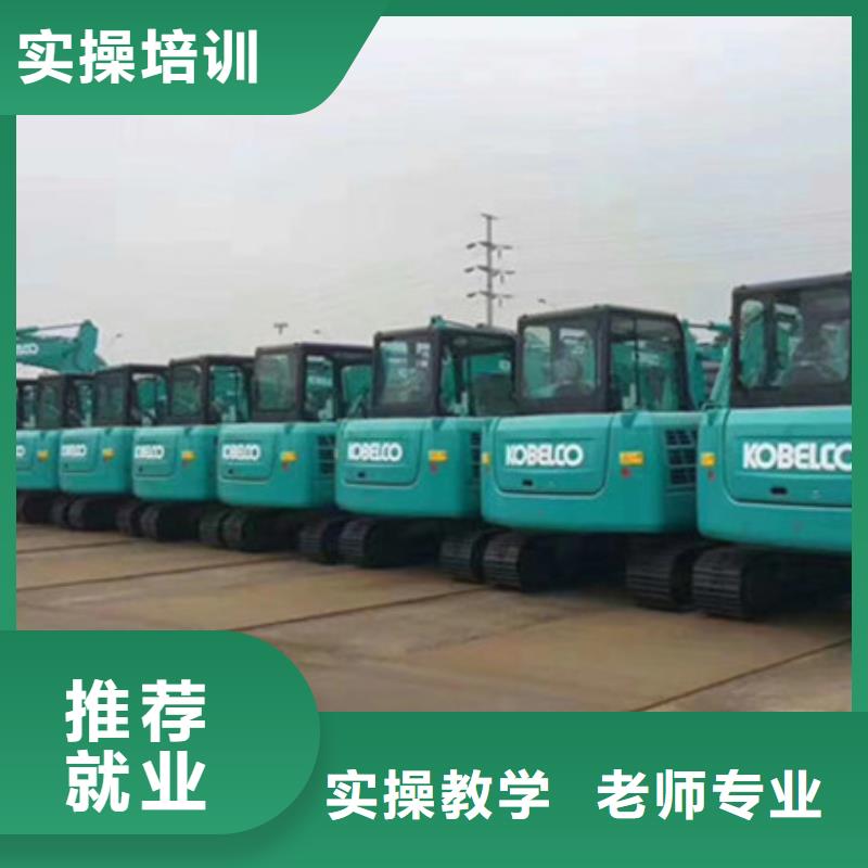 挖掘机钩机培训学校大全|挖掘机钩机短期培训班|当地供应商