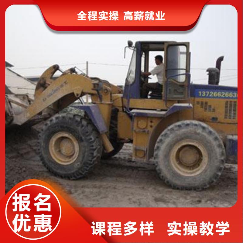挖掘机钩机学校招生电话|口碑好的挖掘机钩机学校|本地供应商