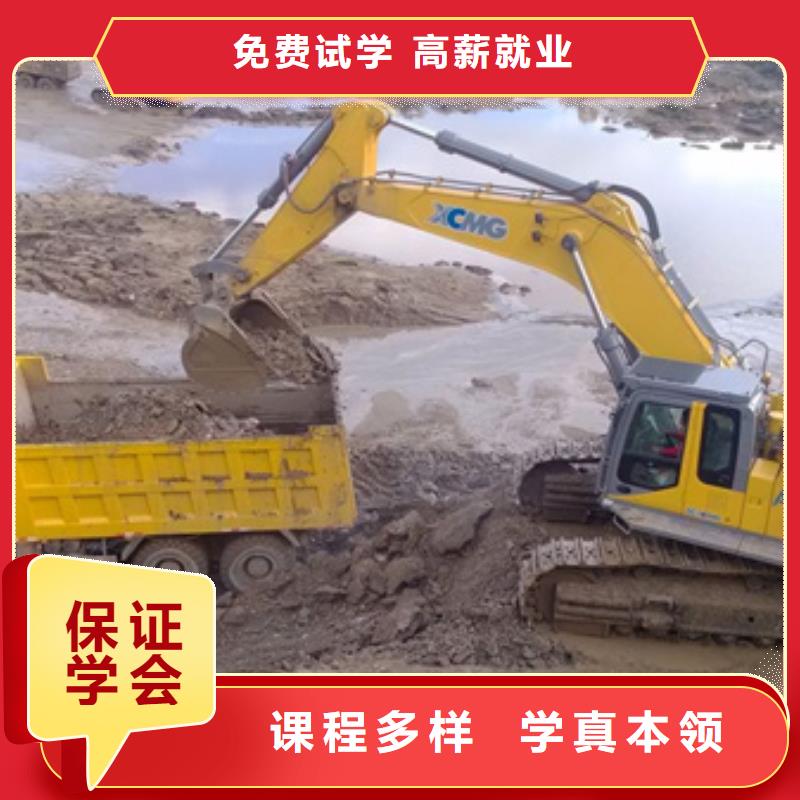 哪里有学挖掘机的技校|学实用挖掘机技术的学校|实操教学