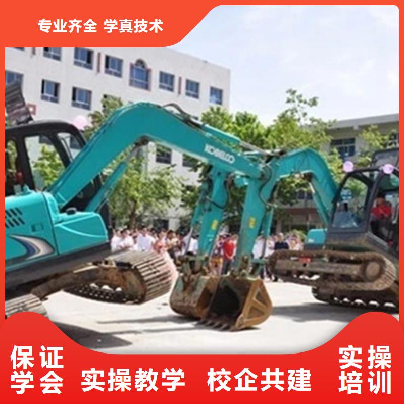 装载机培训烧烤麻辣烫培训正规学校指导就业