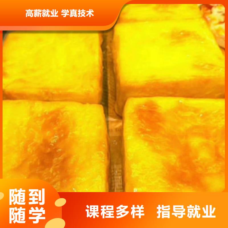 西点裱花技校天天动手|入学签合同毕业分配工作保证学会