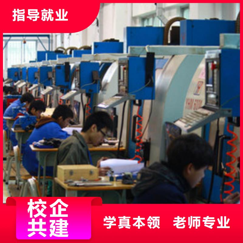 哪有专业的数控车床培训男孩子学什么技术有前途专业齐全