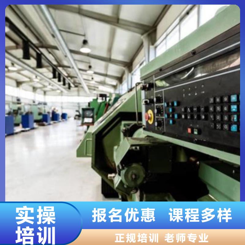 学数控技术多长时间|学加工中心技术咋选技校|全程实操