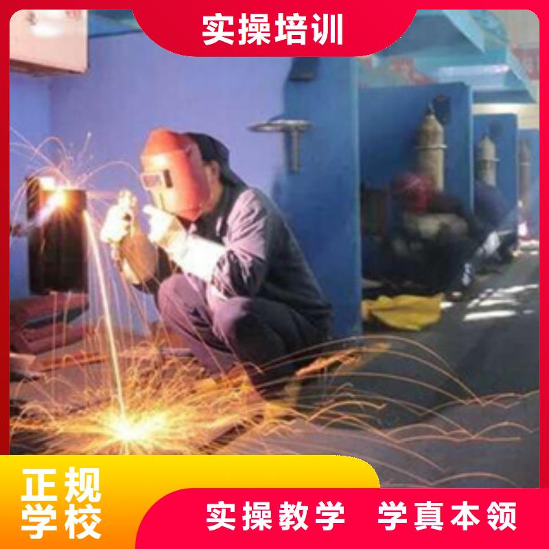电气焊氩弧焊短期培训班|压力管道焊接技校哪家好随到随学