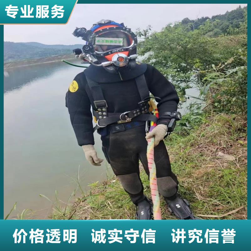 ​潜水员服务公司水下封堵公司精英团队专业团队