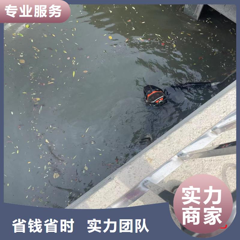 潜水员服务公司水下拆除公司正规公司品质保证