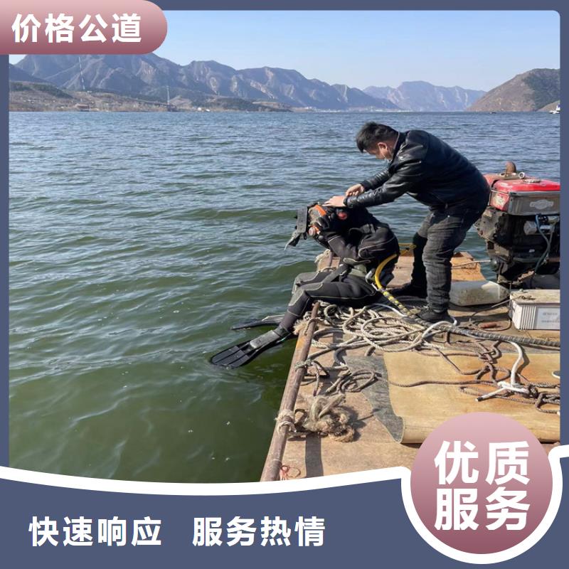 潜水员服务公司【水下封堵公司】技术比较好方便快捷