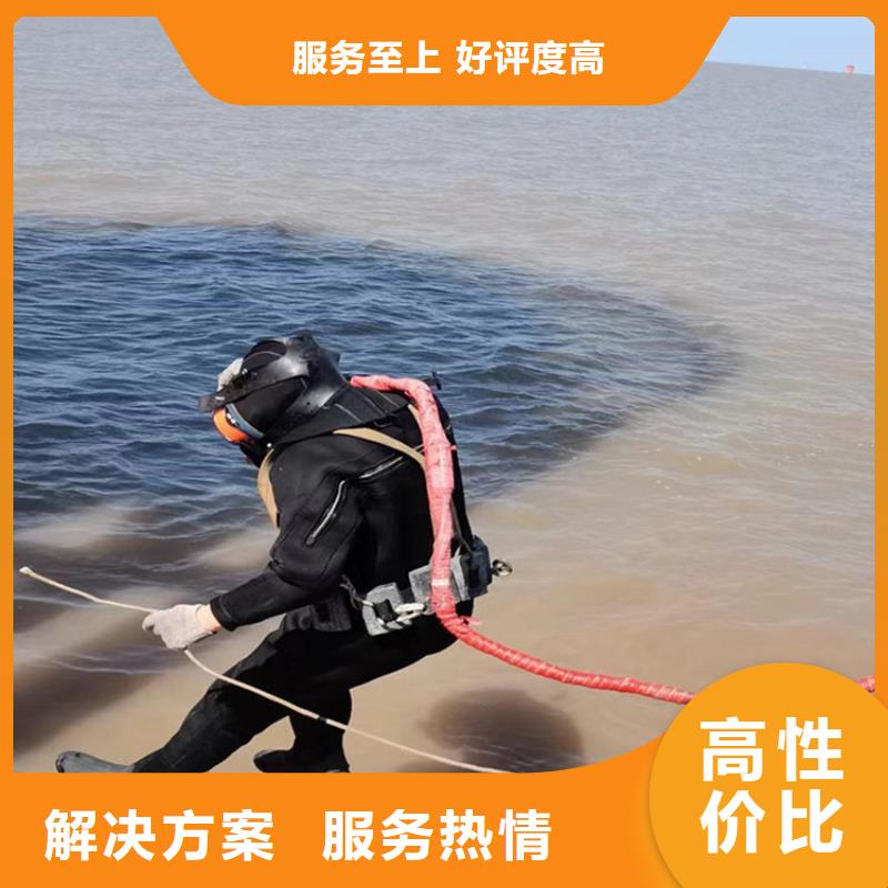 潜水员服务公司水下封堵公司专业公司本地厂家