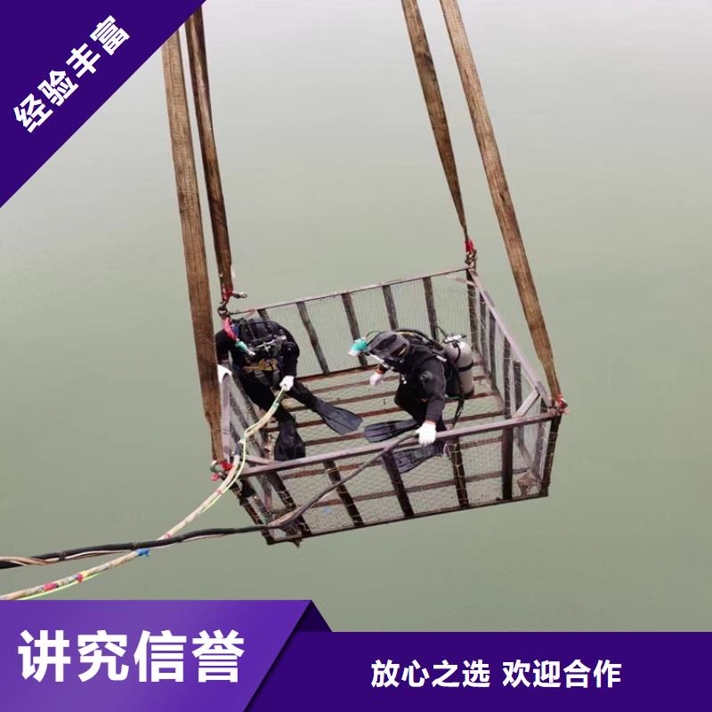潜水员服务公司水下打捞公司快速响应