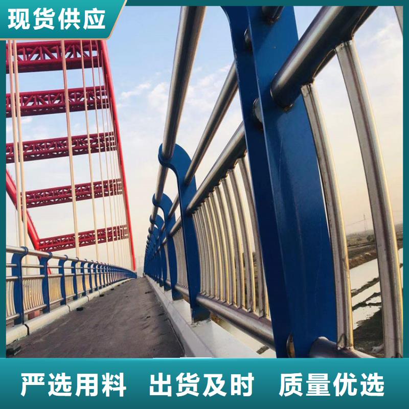 桥梁护栏【道路护栏】实拍展现产品优良