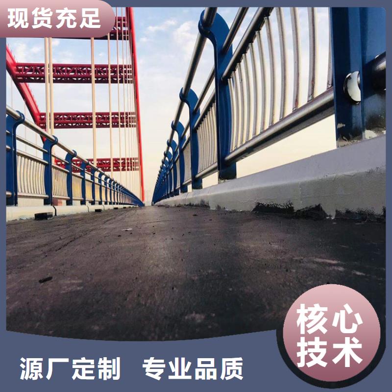 桥梁护栏道路护栏品质保证同城经销商