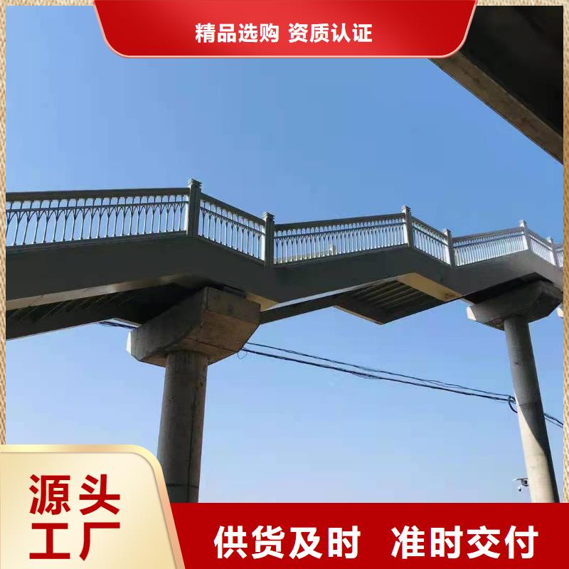 【桥梁护栏,防撞护栏产品参数】大厂家实力看得见