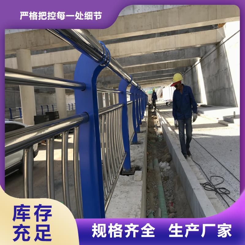 桥梁护栏天桥护栏海量库存同城生产厂家