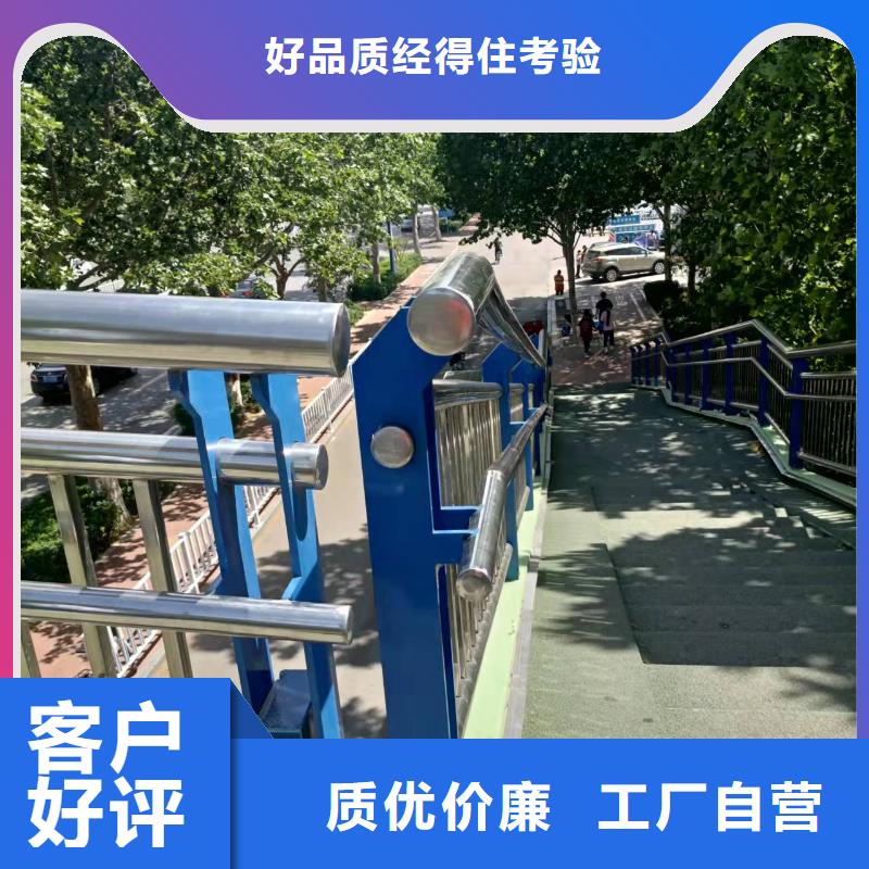 桥梁护栏【景观】护栏源厂供货源头厂家量大价优