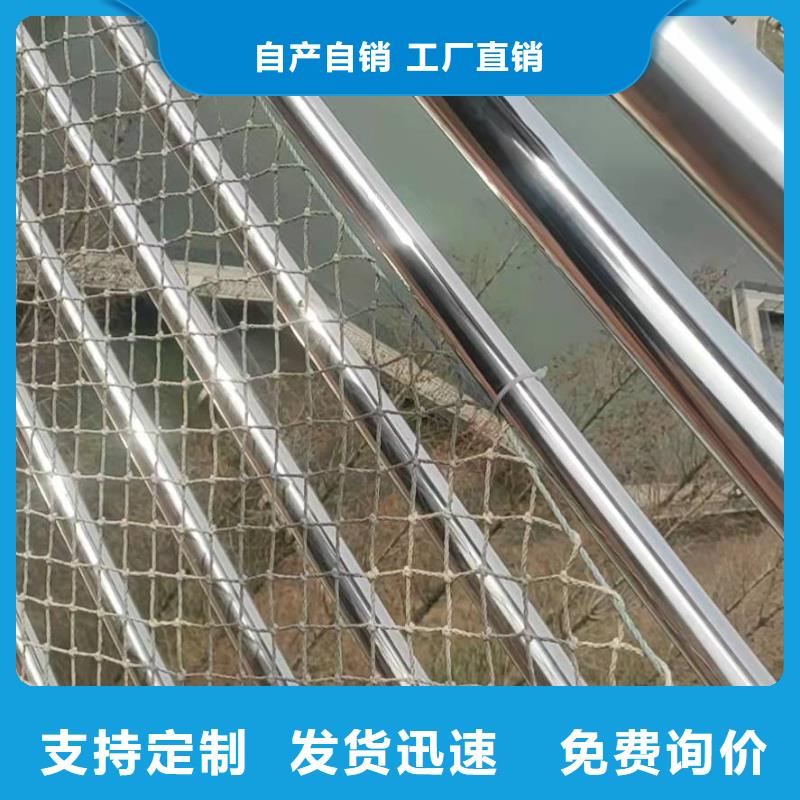 【桥梁护栏】,【河道护栏】定制定做当地货源