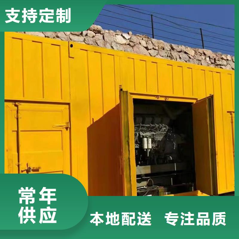 静音发电机出租发电机性能稳定同城公司