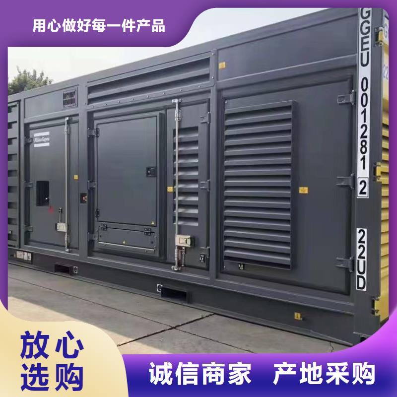 静音发电机1500kw发电车租赁匠心制造支持非标定制