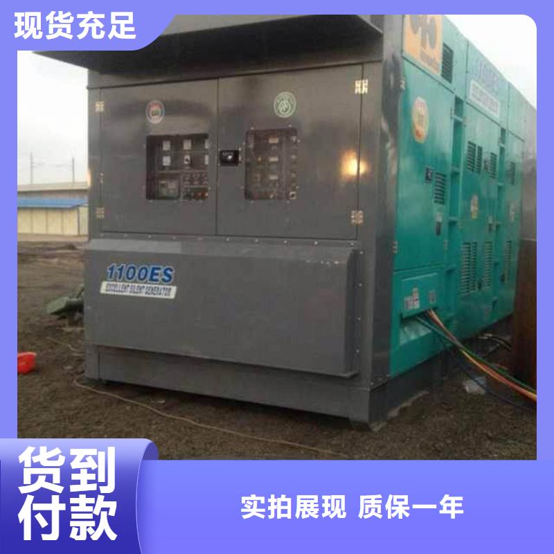 出租500KW发电机含电缆含运费品质优选