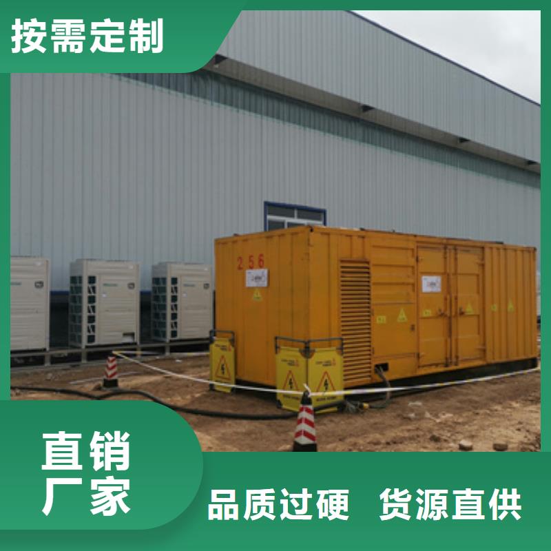 发电车出租包运费提供电缆当地品牌