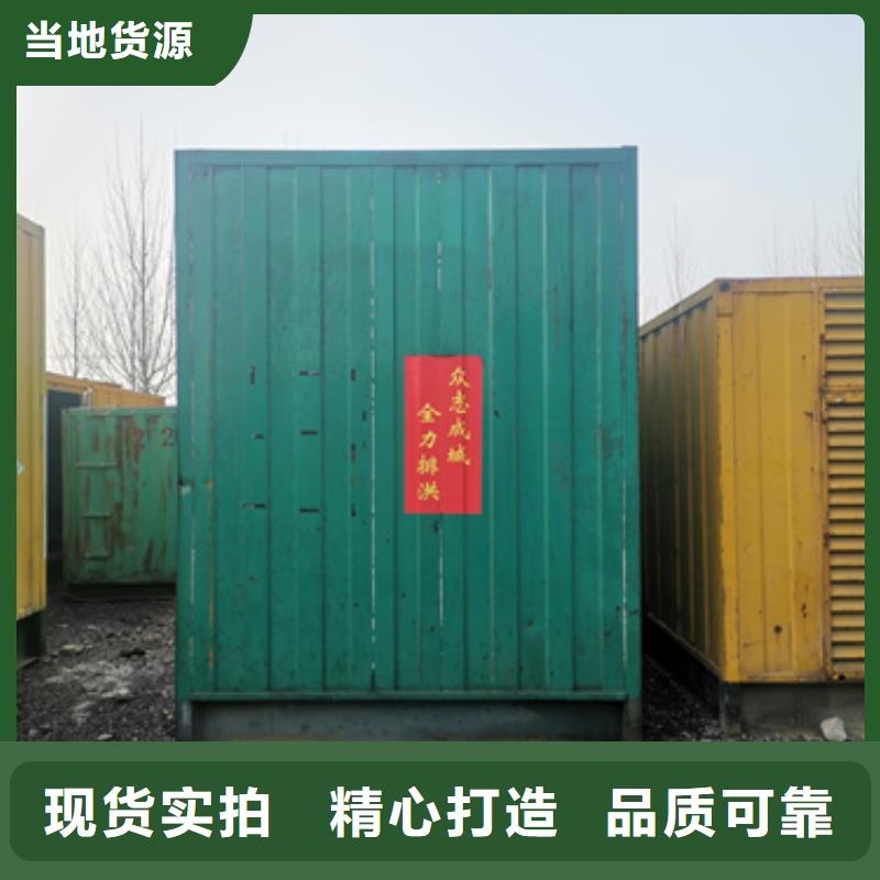 租100KW发电机含运费含电缆24小时随叫随到当日价格