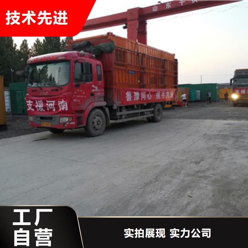 出租发电机实体厂家支持定制