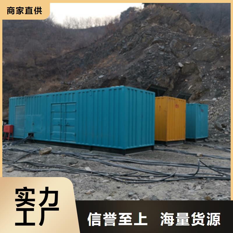 出租发电机现货速发含电缆含运费本地品牌