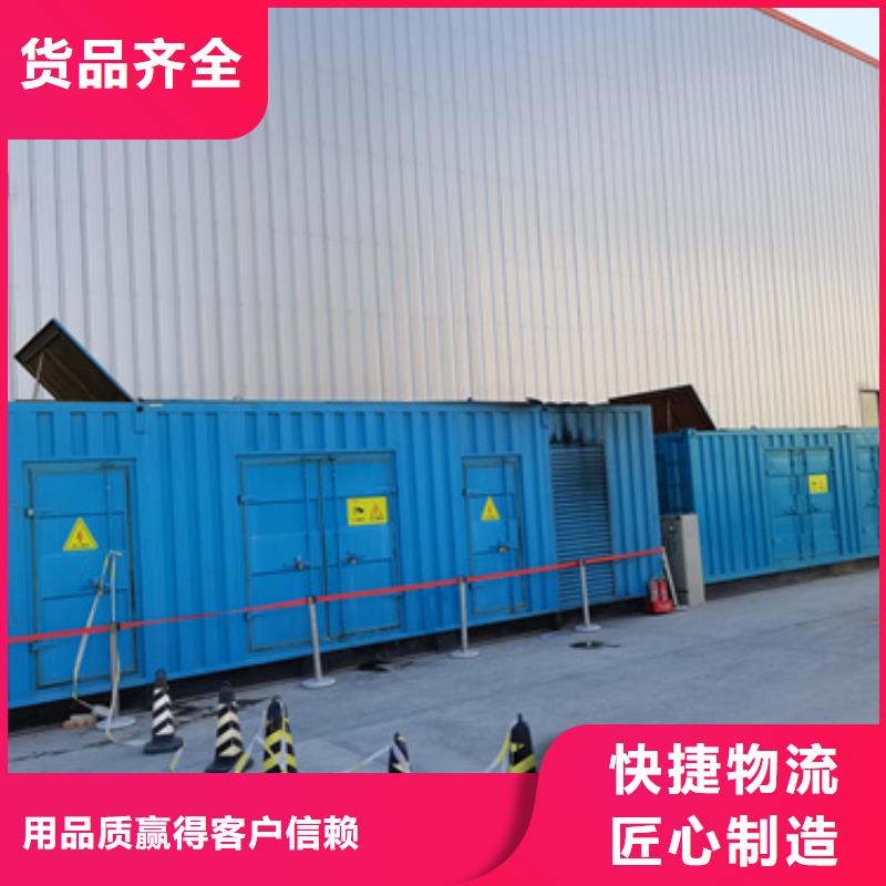 100KW电源车租赁放心选择质量放心当地品牌