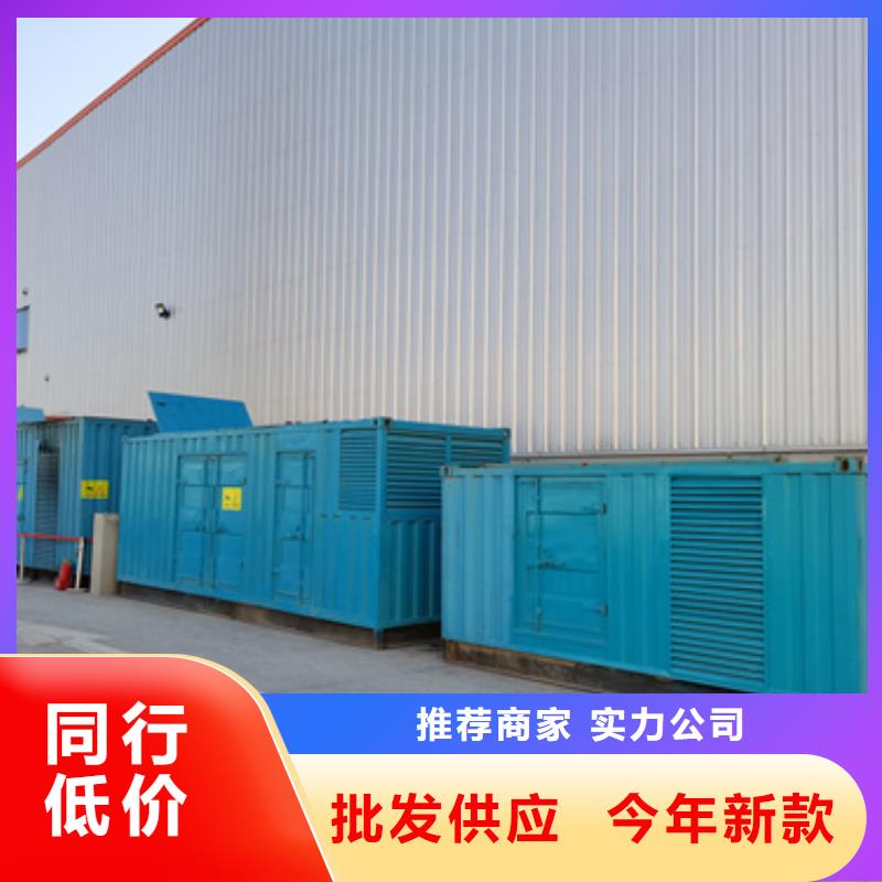 800KW发电车租赁放心选择质量放心当地厂家