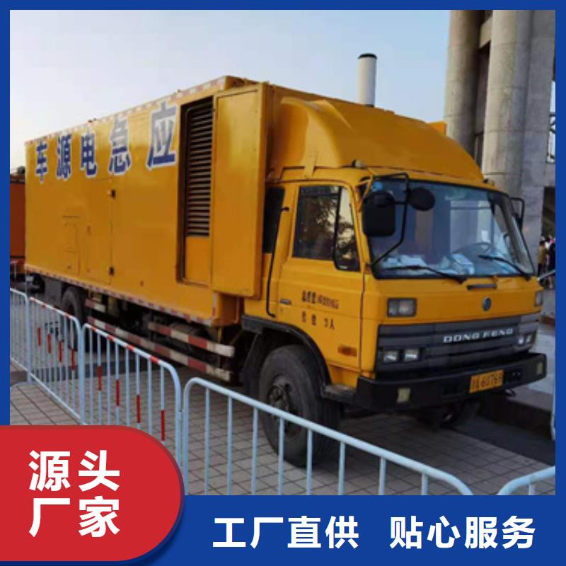 发电车租赁放心选择质量放心性能稳定