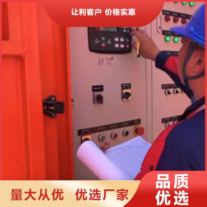 400KW发电机出租现货直供含运含税含电缆厂家直营