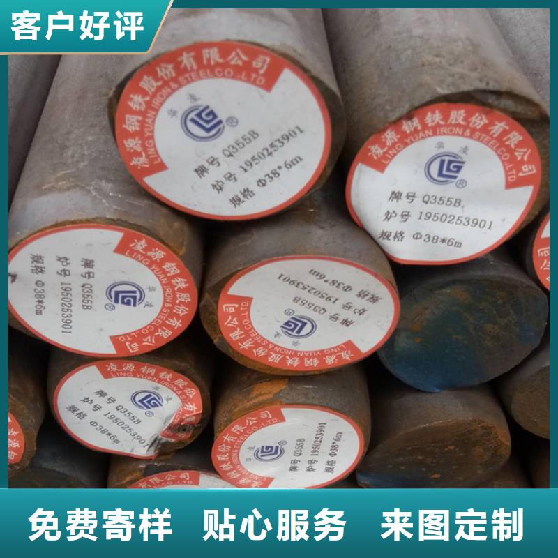 圆钢15CrMoR中温容器板源厂直销质量无忧