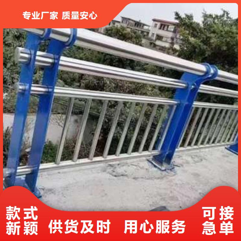 不锈钢复合管护栏,铝合金护栏好产品好服务同城货源
