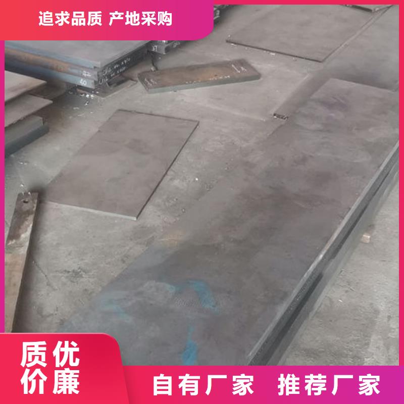 cr12mov模具热处理加工优选货源同城生产厂家