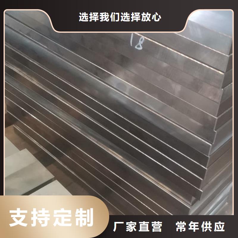 cr12mov-金属热处理一手价格同城供应商