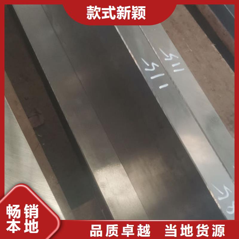 【cr12mov模具热处理加工厂家直营】附近品牌