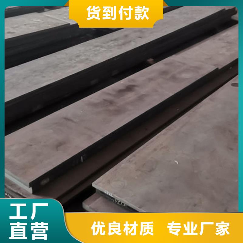 cr12mov模具热处理加工真材实料附近经销商