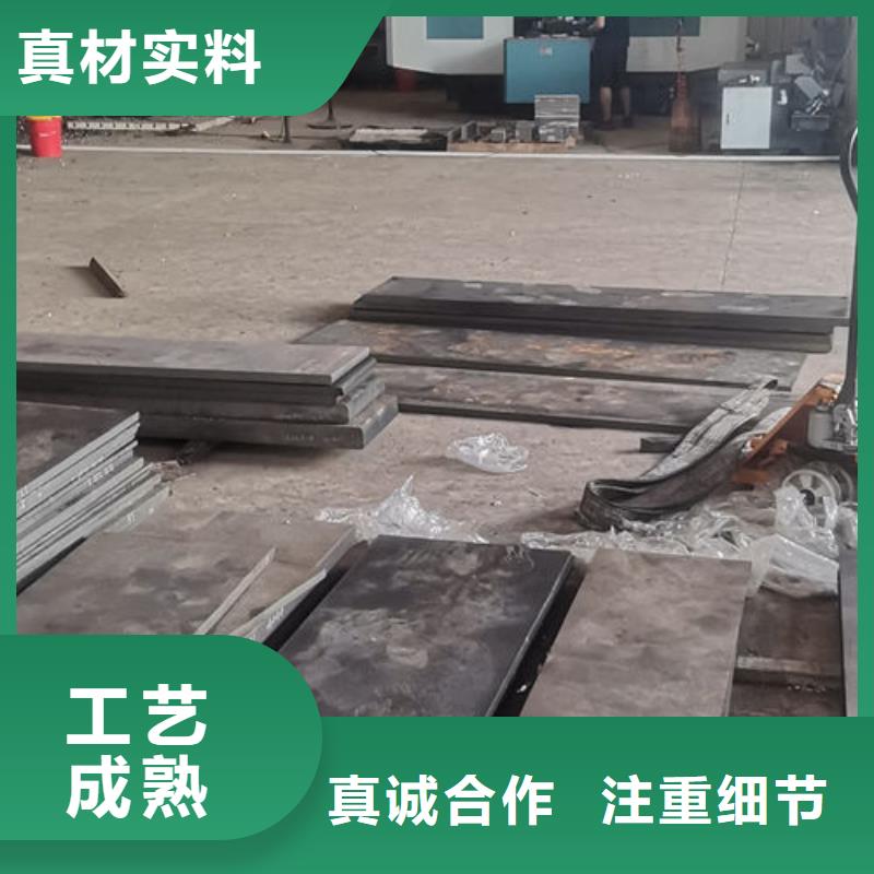 cr12mov模具热处理加工质量层层把关用心制造