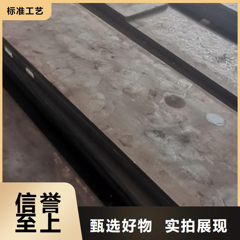 cr12mov金属热处理使用方法同城制造商