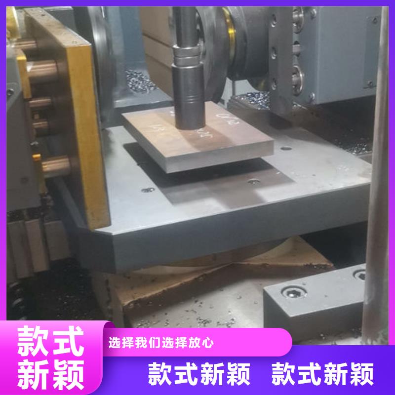 cr12mov模具热处理定制定做优质材料厂家直销