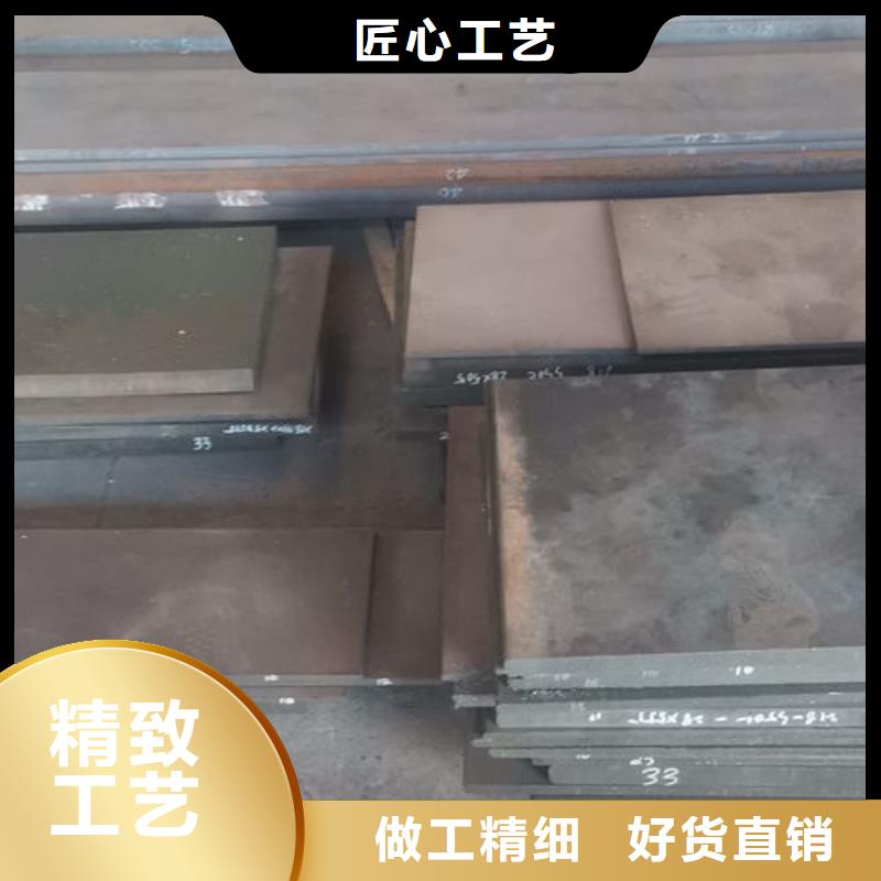 cr12mov模具热处理加工厂家直营同城公司