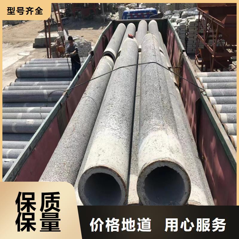 无砂降水管无砂水泥管批发零售本地经销商