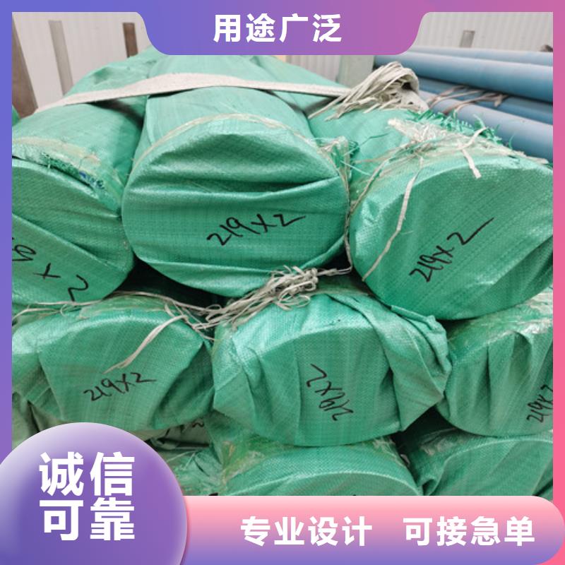 耐高温不锈钢白钢管多少钱本地生产商