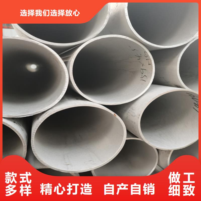 不锈钢管304不锈钢管把实惠留给您质检严格放心品质