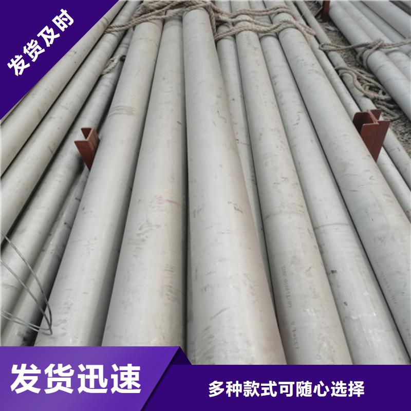 不锈钢管316l不锈钢管优选厂商本地制造商