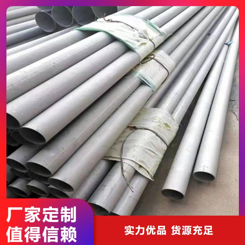 904L不锈钢管加工销售量少也做